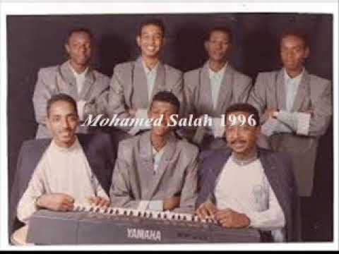 فرقة أولاد البيت الليمون سقياتو 1996