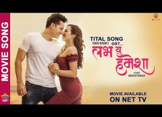  Love You Hamesha Nepali Movie Song LOVE YOU HAMESHA Pratap Das Shreya Sotang Sraaj Fiza
