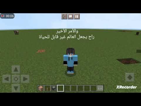 أفضل أوامر ماينكرافت