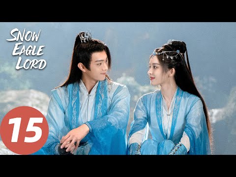 المسلسل الصيني لورد نسر الثلج Snow Eagle Lord 15 الحلقة WeTV