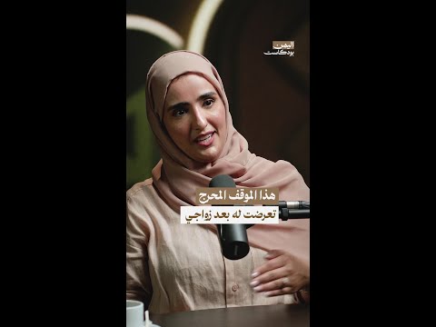 موقف محرج تعرضت له شيف يمنية مشهورة بعد عقد قرآنها