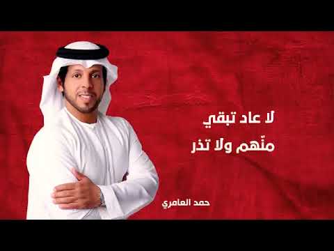 اغنية قولو لـ قطر الأصلية قولوا لقطر