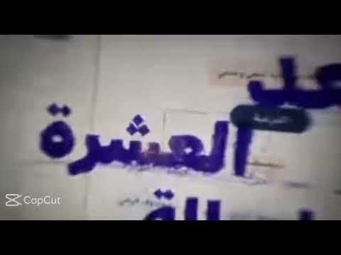 بعد العشره الطويله طلع خاين حبيبي