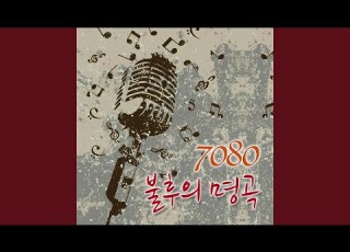시인의 마을