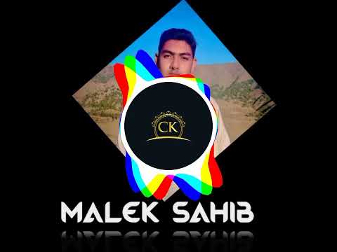 کم کم ولیم بریدن مهدی مولاد Mehdi Molad