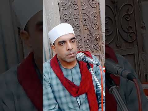 الشيخ ايمن رمضان البنجاوي