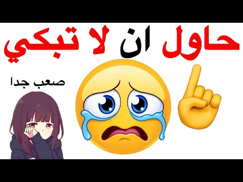 اتحداك ان لا تبكي اثناء مشاهدة هذا الفيديو
