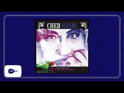 Cheb Hasni Ma Aiet Nchouf الشاب حسني