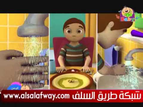 سم الله وكل باليمنى طيور الجنه بدون موسيقى