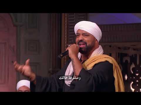 Hegzay Metkal Medly حجازي متقال ميدلي أغاني الريس متقال من برنامج صاحبة السعادة
