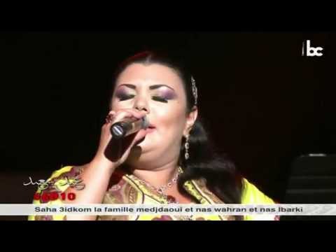 NADA MAZAL GALBI MEL KIYA MABRA 2014