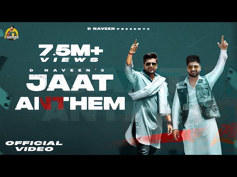 Jaat Anthem Official Music Video D Naveen Sumit Kajla Kajal Saraswat New Haryanvi Song 2023