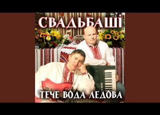  В язанка українських пісень