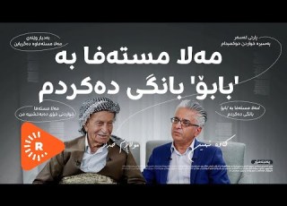 Pencemor پەنجەمۆر بەشی 1 لە چاوی ملازم خدر ـەوە چیرۆکە نەبیستراوەکانی تۆپخانەی شۆڕشی ئەیلوول