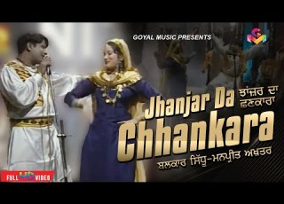  Balkar Sidhu Jhanjar Da Chhankara Goyal Music