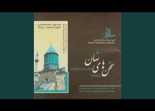 Bi Gharar