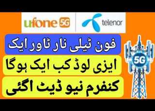  Telenor Merger With Ufone PTCl Buying Telenor Telenor Marg To Ufone5g Telenor Marg To Ufone