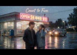 Count To Five Official Lyric Video