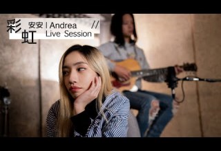 彩虹 周杰倫 Jay Chou 安安 Andrea Cover Live Session