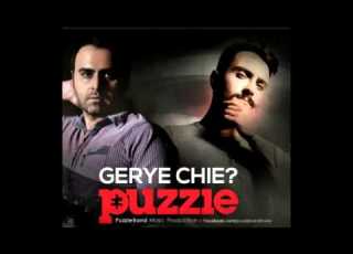  Puzzle Band Gerye Chiye New Music 2014