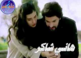 هاني شاكر مع قلبك انت بس