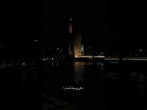 انت اول حب واخر حب حب كل حياتي اليسا اغاني ستوريات حالات تصميم