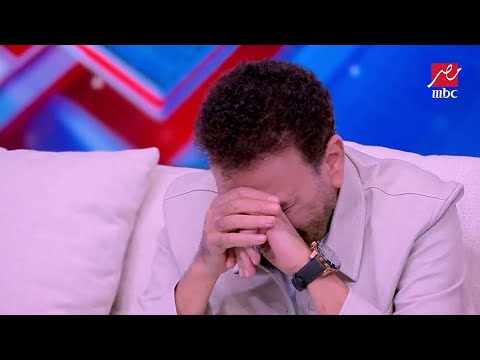 أطربنا وأبكانا انهيار خالد عجاج بعد غناء الست دي أمي