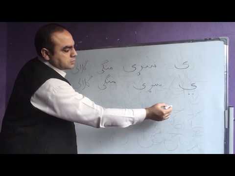 د پښتو ی پنځه ډولونه