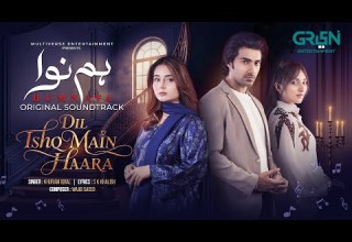 Dil Ishq Main Haara Hai Humnava OST Singer Khuram Iqbal Multiverse Entertainment