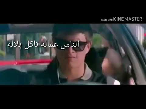 مهرجان لو كنت قدي انزل تحدي