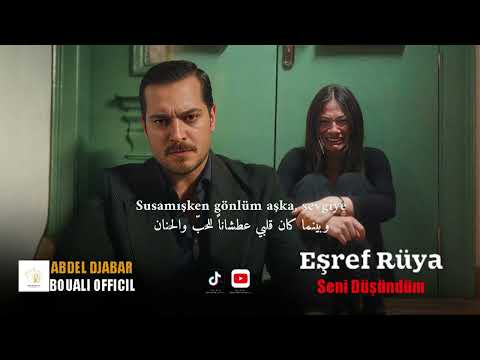 أغنية فكرت فيك من مسلسل أشرف رؤيا الحلقة 17 مترجم العربية كاملة