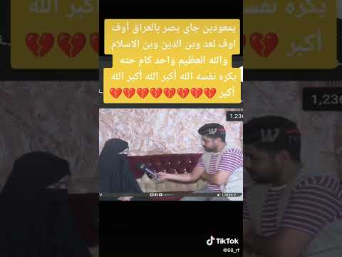 جريمه تهز العراق طفل بعمر سنتين تذبحه عمته بيدها جريمه تهز العراق طفل بعمر سنتين تذبحه عمته بيدها