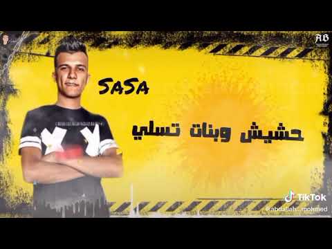 حاله واتس عصام صاصا جديد 2020 قالو فلاتي وانا مطحون في شغلي حاله واتس عصام صاصا جديد 2020 قالو فلاتي وانا مطحون في شغلي