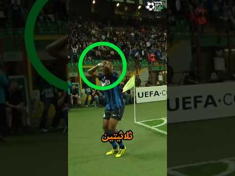 إيتو ينتقم من غوارديولا بأقسى طريقة اصطوري كرة القدم Footballshorts ريال مدريد كأس العالم