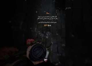 كل ماكنتي مستغنيه صرتي مرغوبة