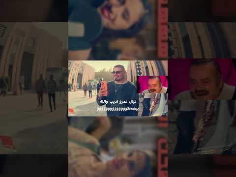 قيمت إعلان اورنچ رمضان 2026 نقصاك القعدة عمرو دياب قيمت إعلان اورنچ رمضان 2026 نقصاك القعدة عمرو دياب