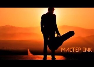 не ходи ты ко мне под окно анатолий тищенко Ink на стихи с есенина