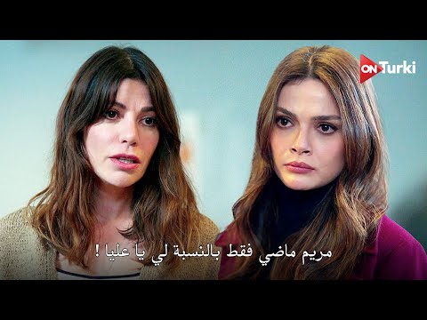 مسلسل المدينة البعيدة الحلقة 55 اعلان 3 الرسمي مترجم للعربية