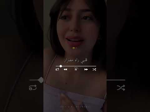 قلبي راه مضرار Share تصميم فيديوهات Dzremix اكسبلور Rai الجزائر لايك قلبي راه مضرار Share تصميم فيديوهات Dzremix اكسبلور Rai الجزائر لايك