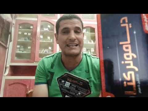 ديامونركتا Diamonrecta دواعي الاستعمال ديامونركتا Diamonrecta دواعي الاستعمال