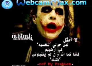 رحت المقابر عل العود عزف وغناء جوكر عرعر