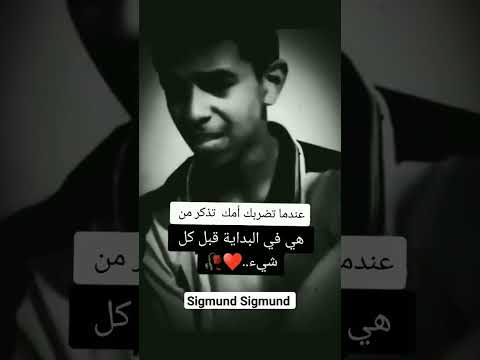 البداية من جديد البداية والنهاية لابن كثير مسموع البداية بعد النهاية البداية في احكام التلاوة