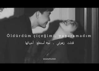 اغنيه هادئة اغنيه Belki ربما
