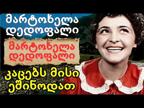 ლეილა აბაშიძის ფარული ცრემლები რატომ ვერ იპოვა კომედიის დედოფალმა მასზე ძლიერი მამაკაცი ლეილა აბაშიძის ფარული ცრემლები რატომ ვერ იპოვა კომედიის დედოფალმა მასზე ძლიერი მამაკაცი