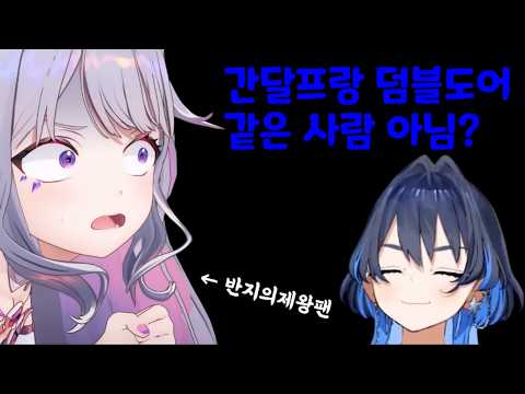 취소해라 방금 그 말 오로 크로니 타카나시 키아라 코세키 비쥬 라오라 판테라 지지 무린 엘리자베스 로즈 블러드플레임 모리 칼리오페