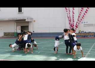 横濱中華保育園運動会組体操2018