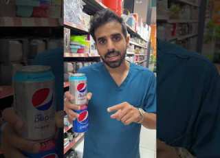  ايوه نفضل الدايت في المشروبات الغازيه بس انتبه