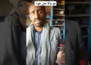 ماشاء رجل يقلد صوت السيد عبدالملك بدرالدين الحوثي وكأنه هو