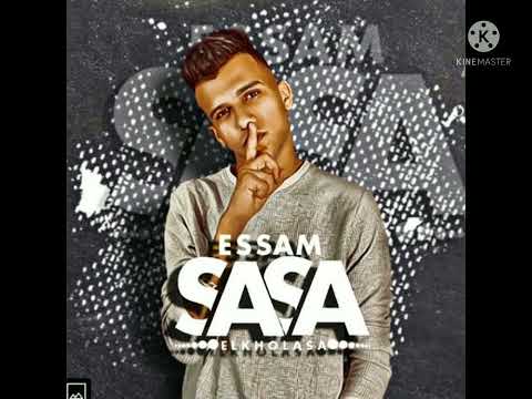 مبلاش بكاسة عصام صاصا توزيع كيمو الديب