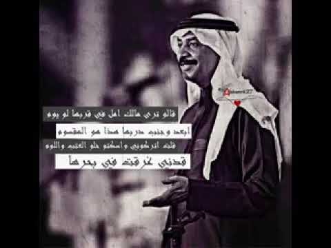 قالوا ترى عبادي الجوهر Abadi Al Johar Galo Tara